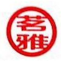 佛山市茗雅办公家具有限公司