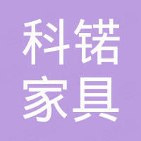 Foshan Keno Furniture Co., Ltd.