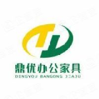 佛山市鼎优家具有限公司