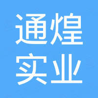 Jiangxi Tonghuang Industrial Co., Ltd.