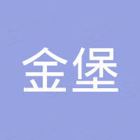 佛山市金堡保险柜有限公司 佛山市金堡保险柜有限公司