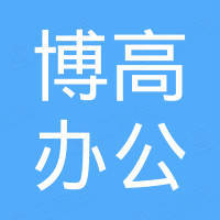 Foshan Bogao Office Furniture Co., Ltd.