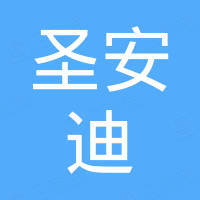 宁波圣安迪金属制品有限公司