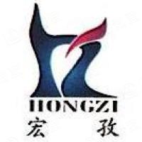 宁波宏孜理容器材有限公司