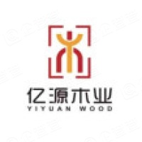 山东亿源木业有限公司