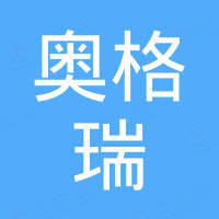 乐清市奥格瑞国际贸易有限公司