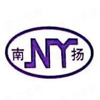 江苏省南扬机械制造有限公司