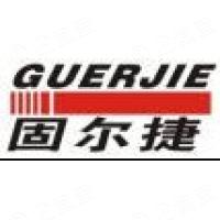苏州固尔捷贸易有限公司