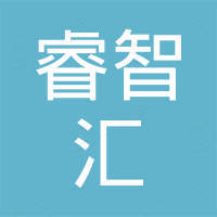 深圳市睿智汇实业有限公司