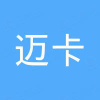 秦皇岛迈卡国际贸易有限公司