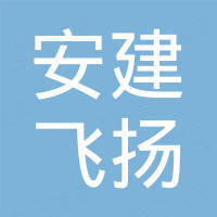 Guangzhou AJ Flying Import&Export Co., Ltd.