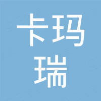 佛山市卡玛瑞洁具有限公司