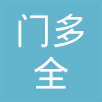 广西门多全信息科技有限公司
