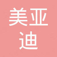 厦门美亚迪卫浴有限公司 厦门美亚迪卫浴有限公司