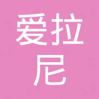 广东爱拉尼卫浴科技有限公司