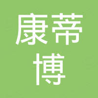 上海康蒂博五金制品有限公司
