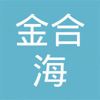 佛山金合海金属制品有限公司