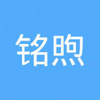 苏州铭煦五金配件有限公司