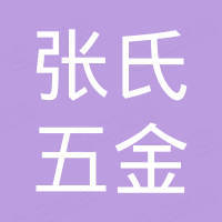 Zhejiang Zhangshi Hardware Co., Ltd.
