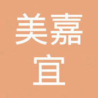 Foshan Meijiayi Hardware Company Limited