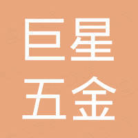 Shenzhen Gstar Hardware Co., Ltd.