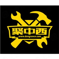 宁波聚中西进出口有限公司