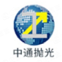 合肥中通抛光机械有限公司