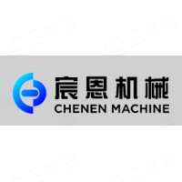 青岛宸恩机械有限公司