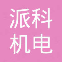 Ningbo Knk Machinery & POWER Tool Co., Ltd.