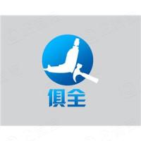 常州富斯瑞商贸有限公司