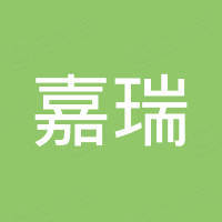 浙江嘉瑞机械有限公司