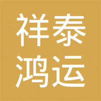Tianjin SUNLIGHT Forever International Trade Co., Ltd.