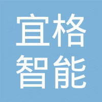 Anji Yige Intelligent Home Co., Ltd.