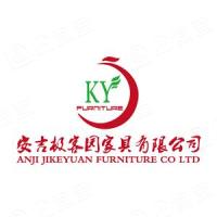 安吉极客园家具有限公司