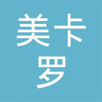 佛山市美卡罗家居用品有限公司