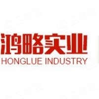 东莞市鸿略实业有限公司