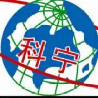 洛阳科宁办公家具有限公司