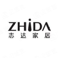 广东志达家居实业有限公司