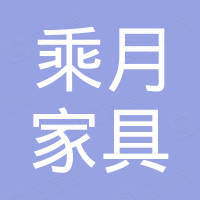 Ganzhou Chengyue Furniture Co., Ltd.