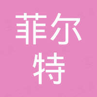 苏州菲尔特无纺新材料有限公司