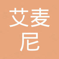 沈阳艾麦尼装饰材料有限公司