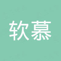 软慕新材料科技（南京）有限公司