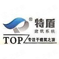 杭州特盾建筑材料有限公司