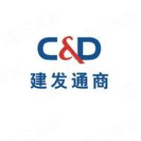 厦门建发通商有限公司