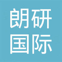 宁波朗研国际贸易有限公司