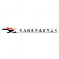 青岛朗基实业有限公司