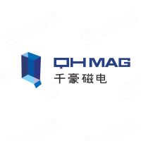 湖南千豪机电技术开发有限公司