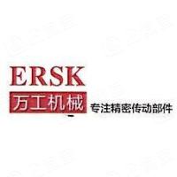 丽水市万工精密机械有限公司