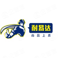 临沂耐易达铝塑制品有限公司