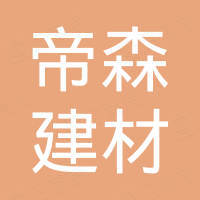 Guangdong Disen Building Technology Co., Ltd.